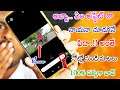 అబ్బా..ఏం Update రా నాయనా చూడగానే ఫిదా || Whatsapp Mind Blowing Send Once View Photo Update