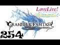 Granblue Fantasy 254 (PC, RPG/GachaGame, English)