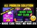MAGIC CUBE PROBLEM SOLVED 😢 | MAGIC CUBE NOT SHOWING IN VAULT | MAGIC CUBE NOT CLAIM