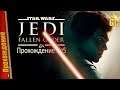 ПЛАНЕТА ЗЕФФО — Прохождение Star Wars Jedi: Fallen Order | #5