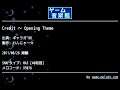 Credit ～ Opening Theme (ギャラガ'88) by わんにゃ～☆ | ゲーム音楽館☆
