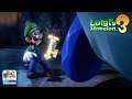 Luigi's Mansion 3 - Collecting the Vault Keys (Switch Gameplay)