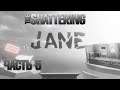 The Shattering / Прохождение / Часть5: Джейн (No commentary)