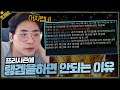 정신 나갈 거 같애..