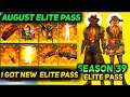 Elite Pass Pre Order Reward| Free Fire New Elite Pass Season 39| Free Fire New Elite Pass Season|