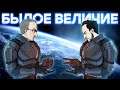 BioWare vs Bio(t)Ware [история Mass Effect + Legendary Edition]