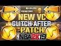 NBA 2K19 - NEW UNLIMITED VC GLITCH - AFTER PATCH!