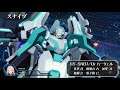 Relayer Trailer ‘Robots’ | PS5, PS4