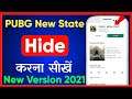 How To Hide Pubg New State Android App | Pubg New State App Ko Hide Kaise Kare