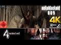 Let's Stream Resident Evil 4 [4K/60/Uncut] #009 Luis, gepfählt von Saddlers...Schlong???