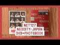 Unboxing ☆ NCT 127 엔시티 127 NEO CITY: Japan -- The Origin ☆ DVD + Photobook