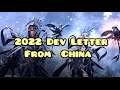 Blade and Soul - New UE4 Changes + Open World Content / 2022 Developer Letter CN