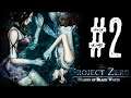 Project Zero: Maiden of Black Water Remastered Полное Прохождение - Часть 2