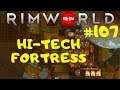 Rimworld 1.0 | Expansion | High Tech Fortress | BigHugeNerd Let's Play
