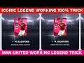 99.9% Working Trick to get RASHFORD from Iconic Moment Manchester United Pack Pes 2021 Mobile