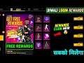 CLAIM FREE REWARDS IN DIWALI EVENT | NEXT TOPUP EVENT FREE FIRE | NEW ELITE PASS DISCOUNT EVENT | FF