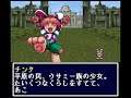 Intro-Demo - Tadaima Yuusha Boshuuchuu Okawari (Japan, SNES)