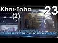 Khar Toba Part 2 - Homeworld: Deserts of Kharak 023 (Mission 13) - Let's Play