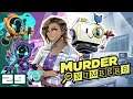 Let's Play Murder By Numbers - PC Gameplay Part 29 - Screw Ethics, I Have Money!