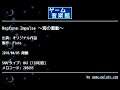 Neptune Impulse ～海の衝動～ (オリジナル作品) by Pluto | ゲーム音楽館☆