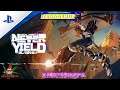 📀*NEW GAME PS5*  Aerial Knight's Never Yield