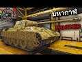 รถถังพิฆาต ยานเกราะ Panther - Tank Mechanic Simulator #11 ไทย