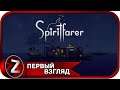 Spiritfarer ➤ Перевозчик душ ➤ Первый Взгляд