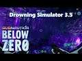 Subnautica Below Zero - Drowning Simulator 3.5