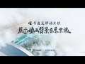【王者荣耀】曜-李逍遥 展示动画背景音乐票选