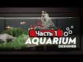 Aquarium Designer - Геймплей Прохождение Часть 1 (без комментариев, PC)