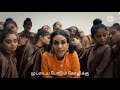 Enjoy Enjami lyrics videosongs  Tamil lyrics songskuku kuku video songs  kuthu version  dhee