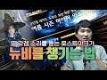 '로스트아크' 여름 신규, 복귀유저 준비하세요! 큰게 옵니다.