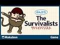 #7 のんびり The Survivalists (サバイバリスト)【Apple Arcade】