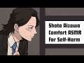 [ASMR] Shota Aizawa Comfort ASMR for those who self-harm
