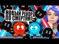 ПУГОВКИ ВЫБРАЛИСЬ НА СВОБОДУ! ИДЕАЛЬНАЯ КОМАНДА! / Button Button Up!