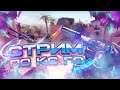 стрим mne_net_ravnix cs go 40 день Silver Elite – Серебро-Элита youtube stream с подписчиками кс го