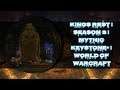 KINGS REST | SEASON 3 | MYTHIC KEYSTONE+ | WORLD OF WARCRAFT 🎮🎮🎮