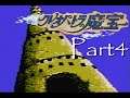 ディスクシステムが生んだ方向音痴RPG【クレオパトラの魔宝】04
