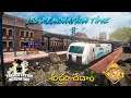 Train Station Renovation   First Job Frist day | In Telugu | Ep : 1 | GMK GAMER