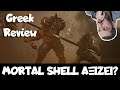 Mortal Shell greek review αξίζει το παιχνίδι της Cold Symmetry? | ps5 greek | ps5 παιχνιδια