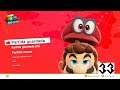 Super Mario Odyssey Gameplay en Español 33ª parte: Prince of Mario: Las Arenas del Reino