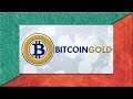 What is Bitcoin Gold (BTG) - Explained