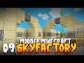 GETTING QUESTS DONE! - Sky Factory 4 Minecraft Modpack - Episode 9