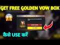 HOW TO GET FREE GOLDEN VOW BOX | GOLDEN VOW BOX USE KAISE KARE | GOLDEN VOW BOX FREE