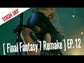 JAY PLAYING [ Final Fantasy 7 Remake ] GAMEPLAY WALKTHROUGH EP. 12 [PS4 PRO]