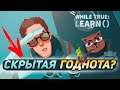 СИМУЛЯТОР ПРОГРАММИСТА while: True learn() Data Scientist Edition - Обзор