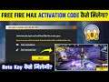 How To Get Free Fire Max Activation Code / Closed Beta Key Kaise Milegi Free Fire Max Mein In 2021 😯