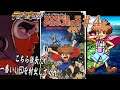 【こちらテツヤだ!】O2PAIの ワンダープロジェクトJ #4【一番イイEDを射出してくれ!】