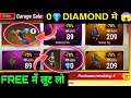FREE FIRE NEW EVENT | HIDEOUT EVENT 0💎 DIAMOND SALE | GARAGE SALES EVENT | FREE FIRE