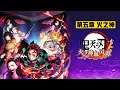 PS5 鬼滅之刃 火之神血風譚 第五章 火之神 Demon Slayer -Kimetsu no Yaiba- The Hinokami Chronicles #05